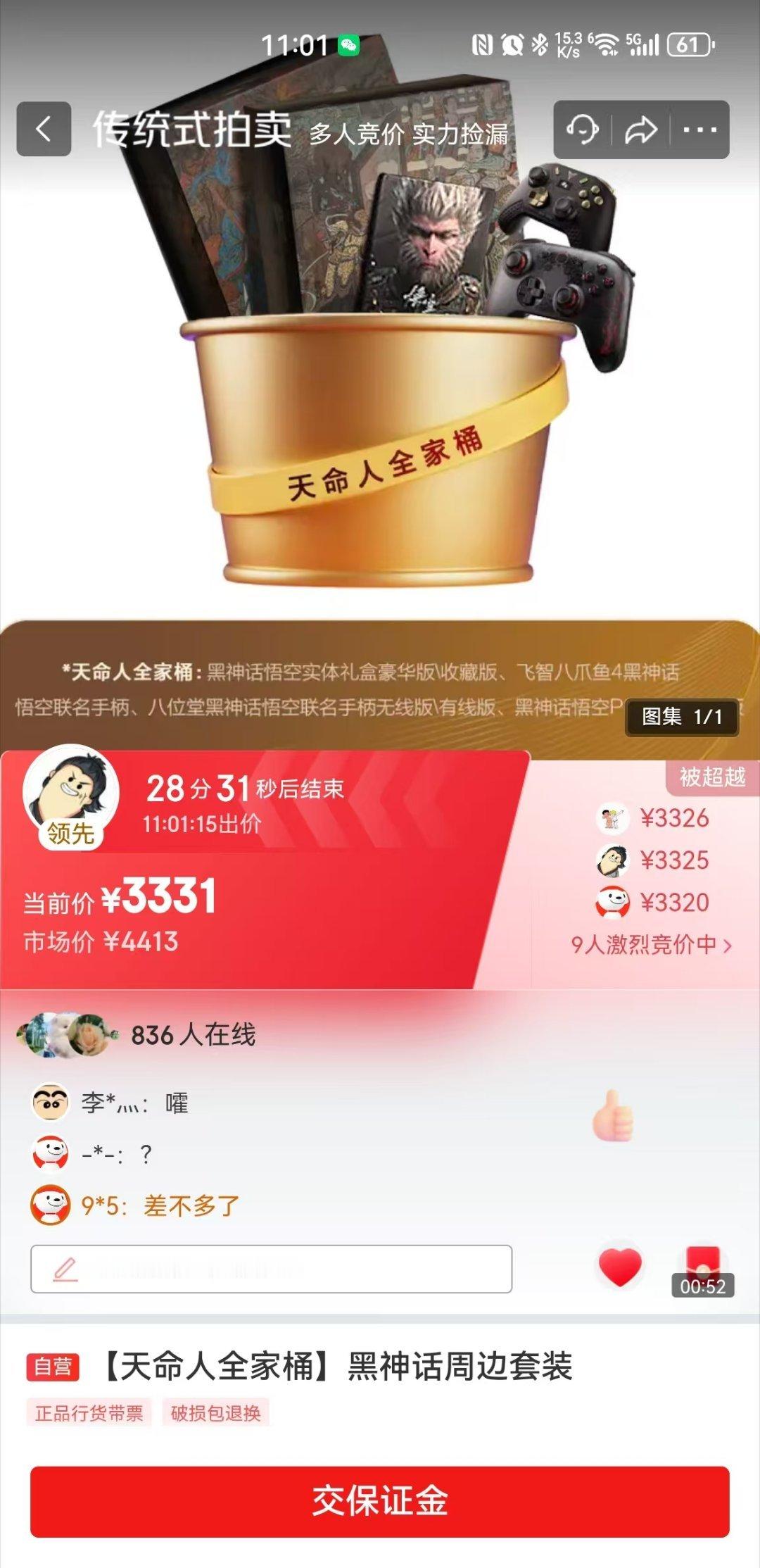 黑神话 黑神话系列第二部《黑神话：钟馗》来了！过去一年，多少天命人被黑神话征服，