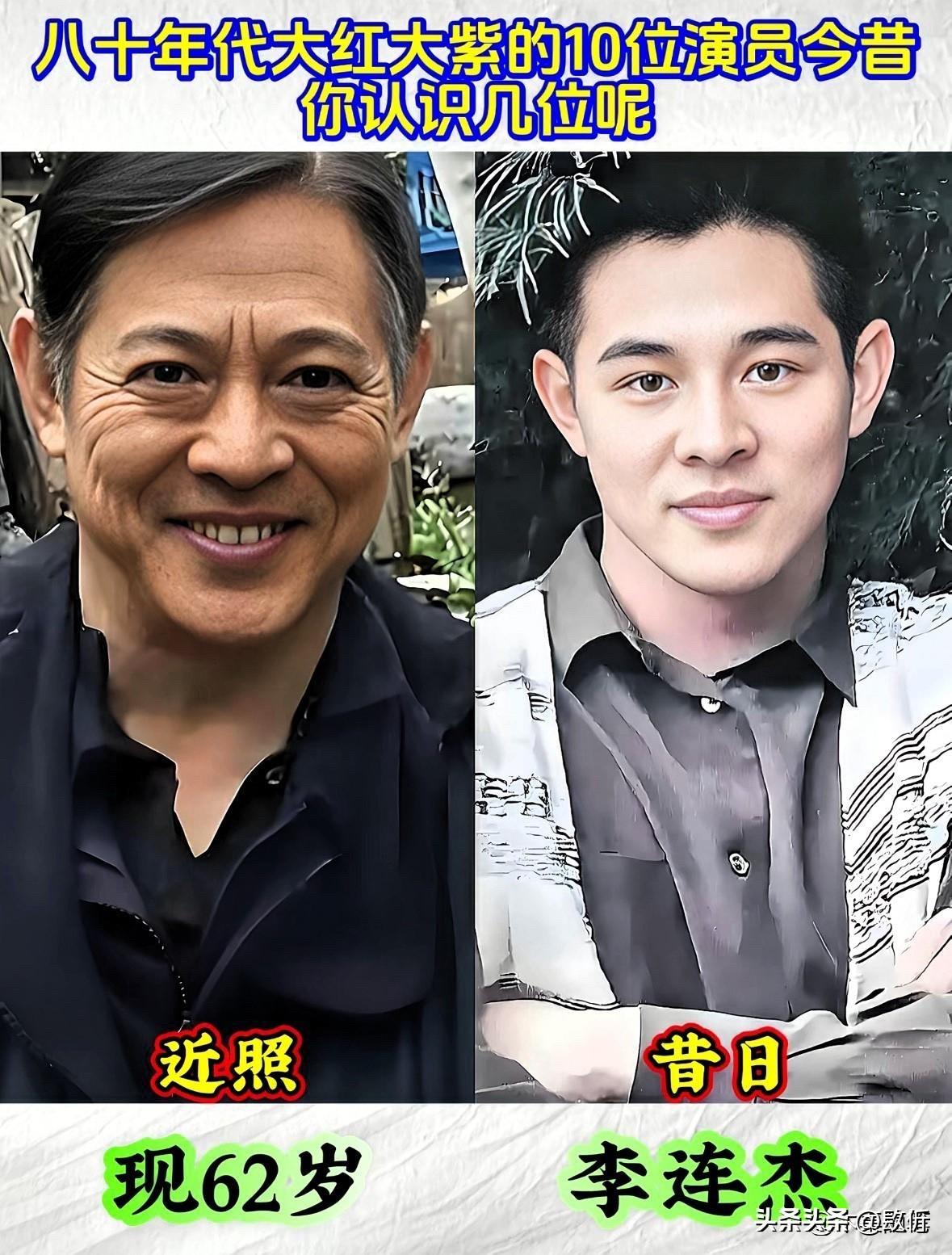 刘晓庆75岁、唐国强73岁、李连杰62岁……10位80年代顶流演员今昔对比！时光