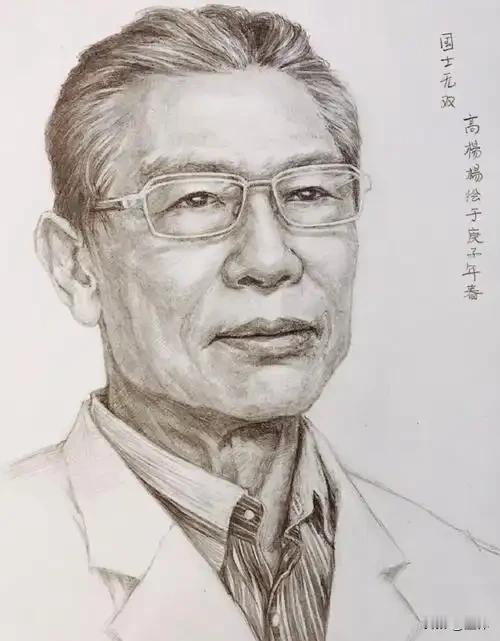 钟南山院士坦言：
健康的最高境界，不是进补，
而是做到这三点。

钟南山院士一番