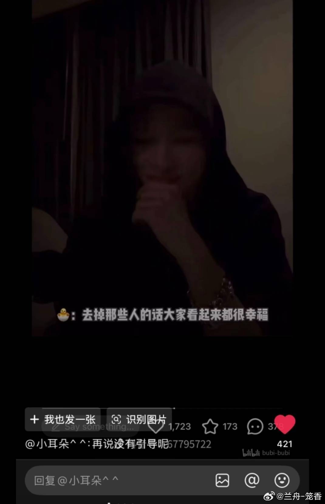 直播自杀日本女网红已身亡 这是个悲剧的追星故事。一个日本姑娘叫mina，喜欢一个