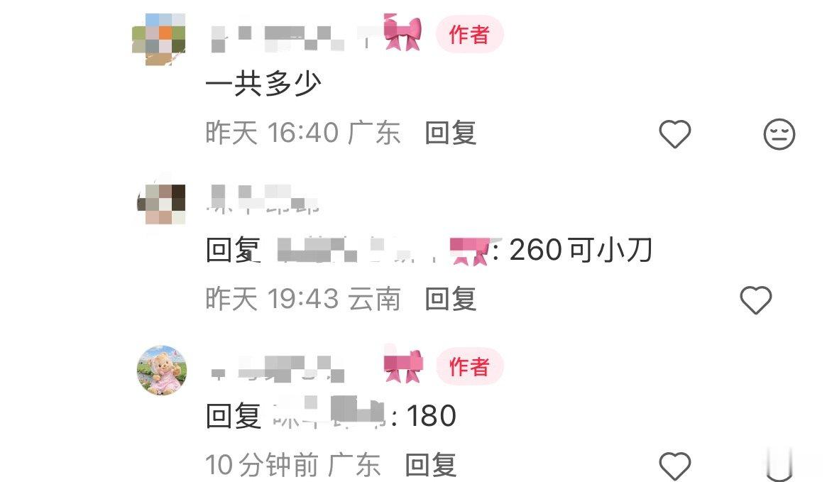 你是不是不知道小刀是什么意思 