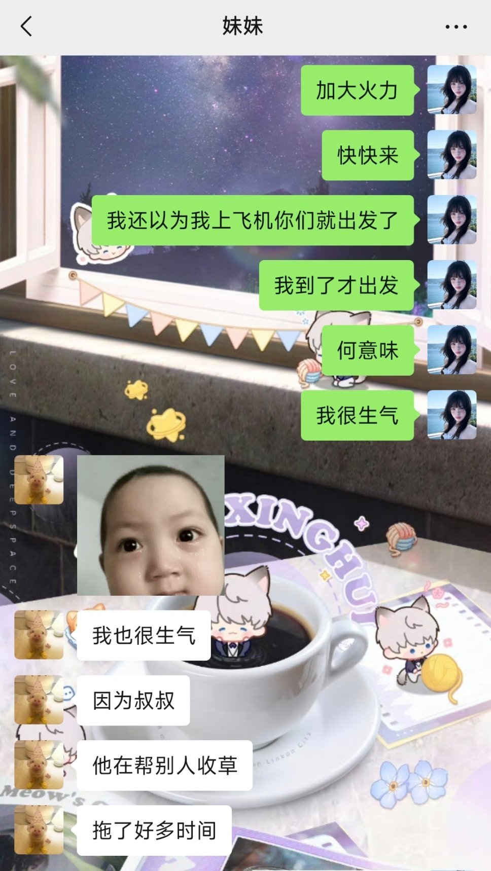 我真觉得我要爆炸了 