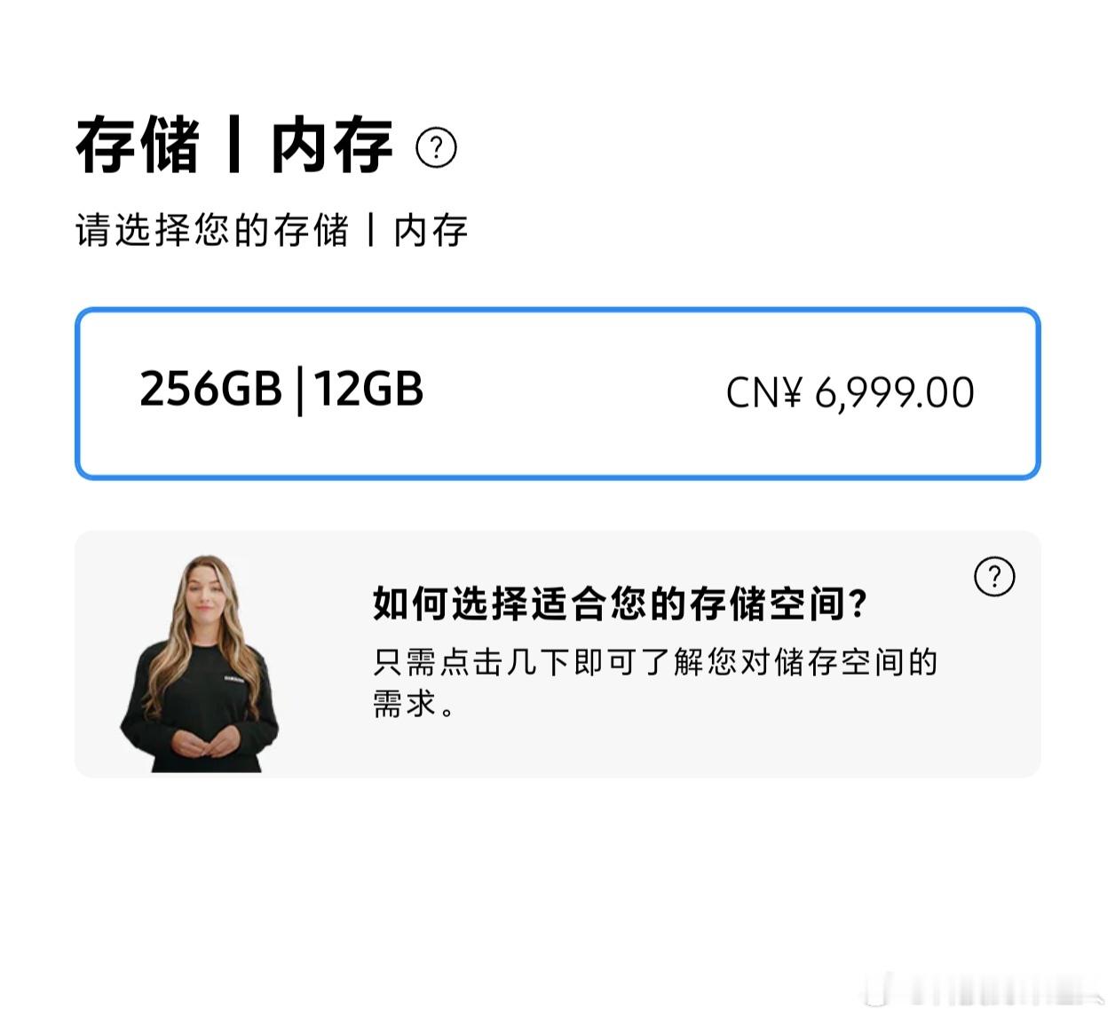 三星GalaxyS26系列价格三星S26系列正式发布，国行定价延续了一贯的高端路