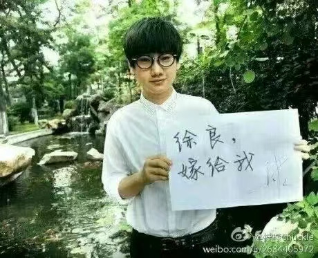 43045想看梁龙拍东北姐夫梗 