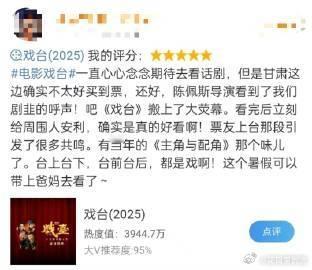 我来给爸妈的喜剧启蒙补票  黄渤演的“假霸王”太有戏了，徐志胜的“蓝大帅”直接笑