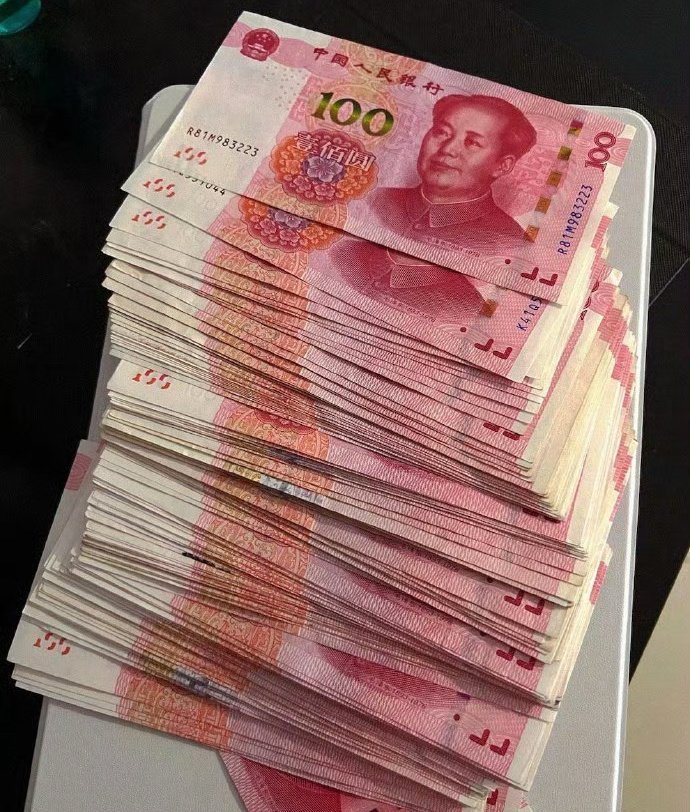 顺风顺水顺财神咯，接好运，接财运 