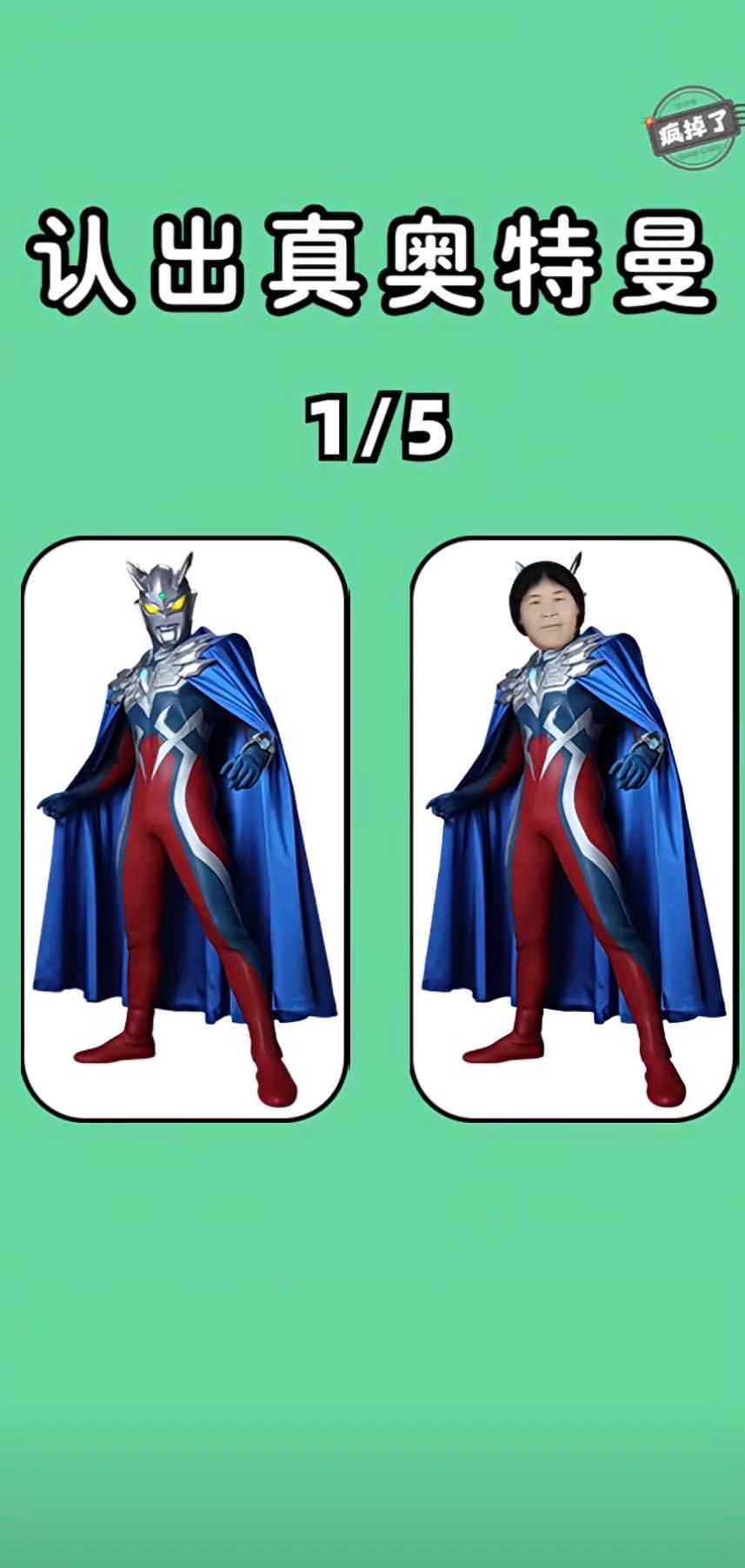 13443 