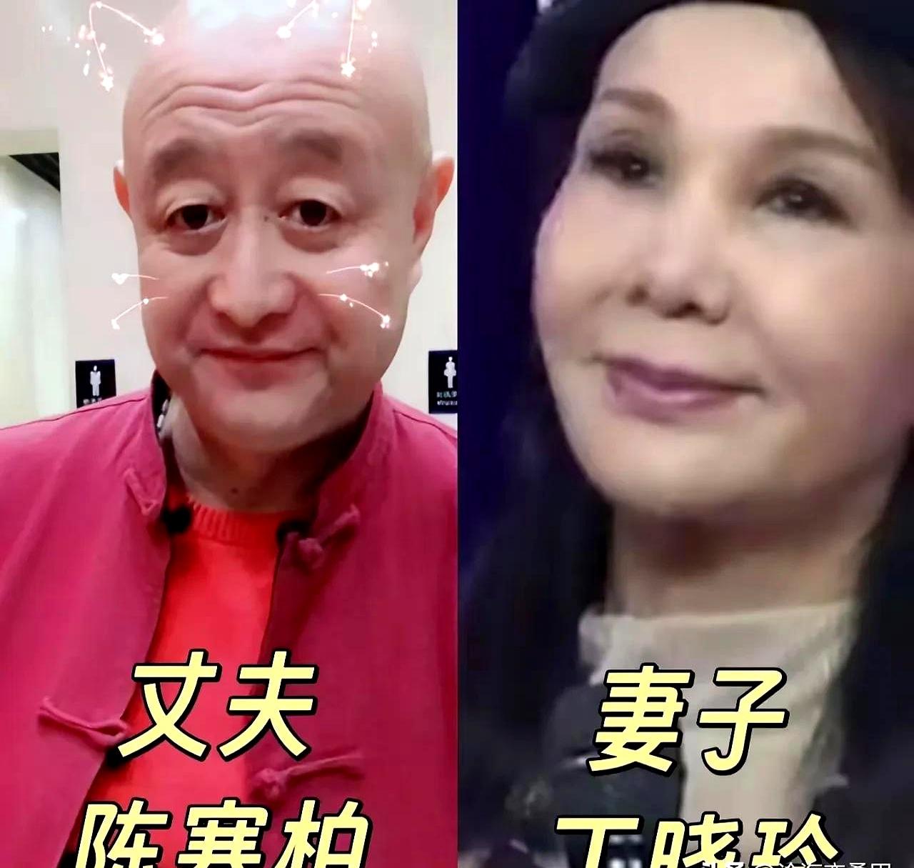 戴志诚的妻子袁茵
 

相声界几位演员的妻子被提及，说她们是丈夫的贤内助，默默为