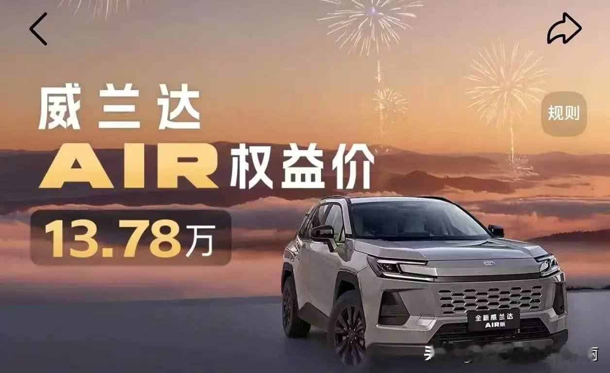 4.0智能驾驶系统，具备防撞预警、自动紧急制动、车道保持辅助等多种安全功能，如同