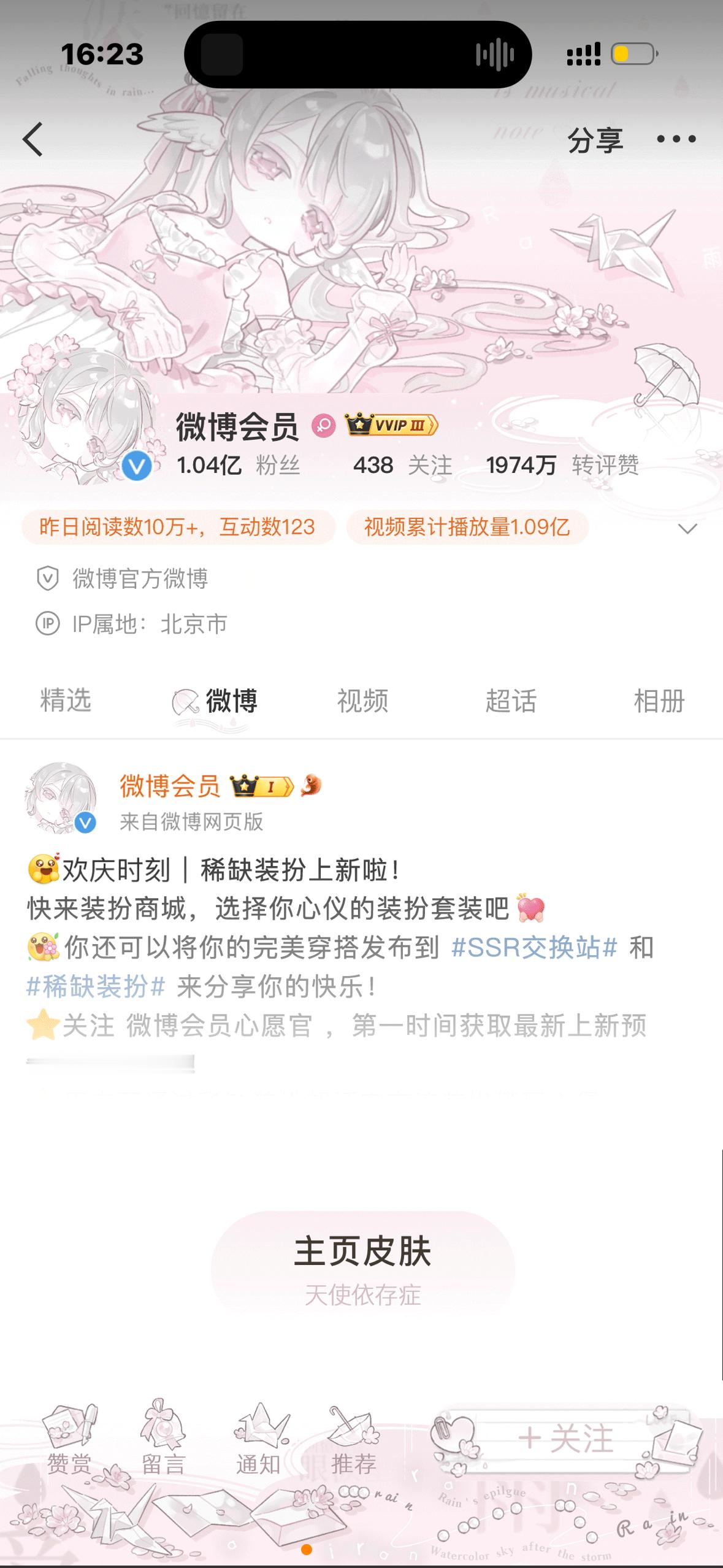 我只想要这俩 