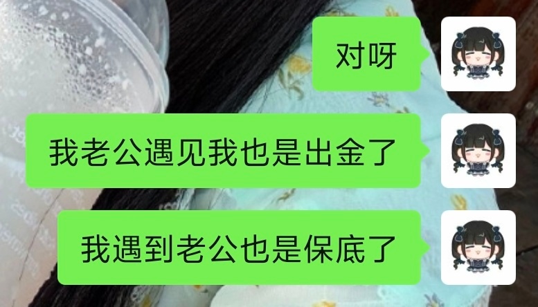 用语可能不太合适吧但是确实是在我性格被打磨差不多的时候老天给我分配了一个最值得爱