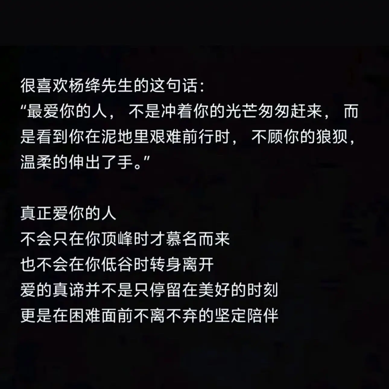 第三百六十六天