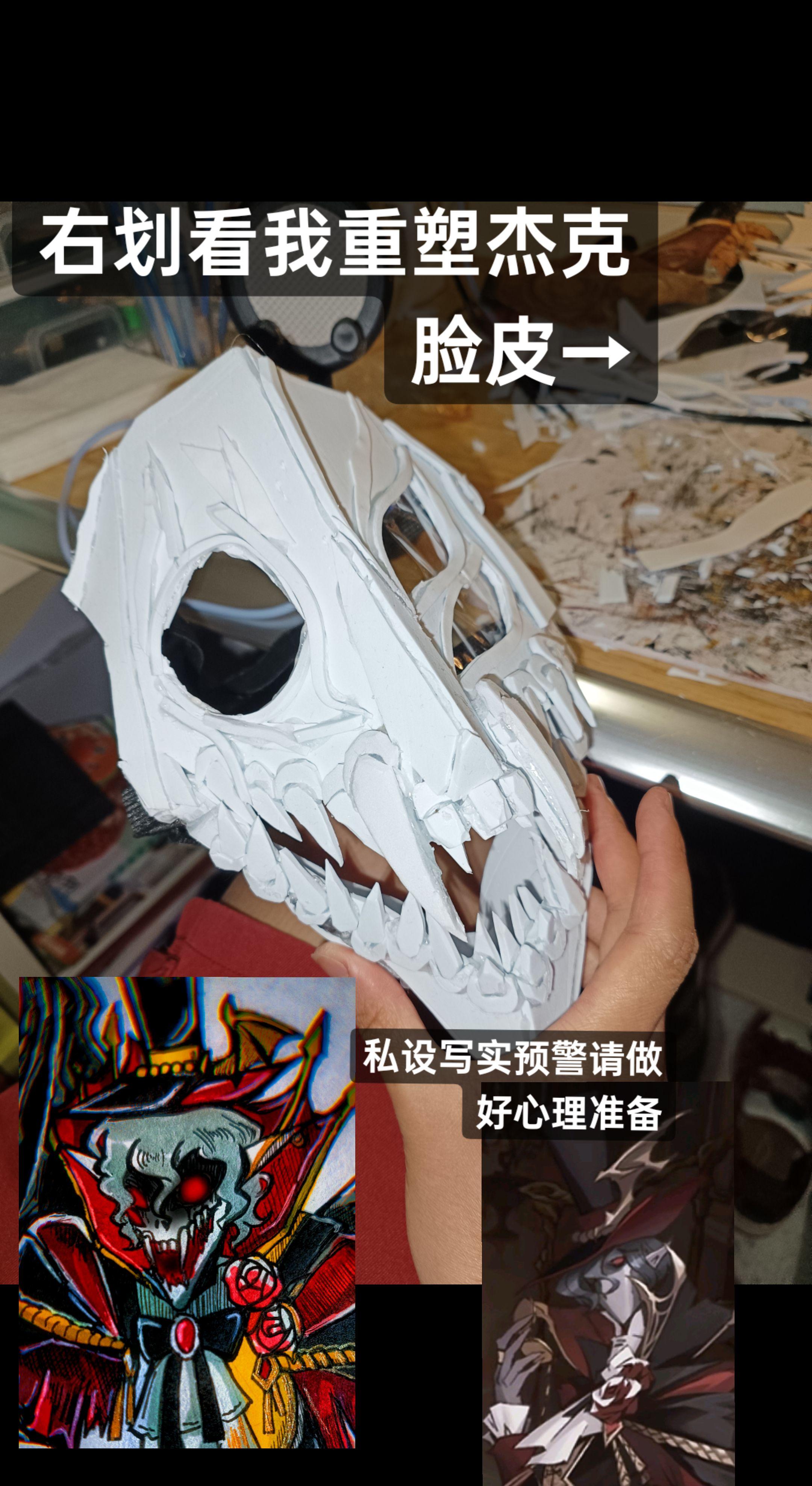 “吸血鬼最喜欢凝视着猎物瑟瑟发抖的样子”杰克盛宴伯爵私设二创向，贴脸特...