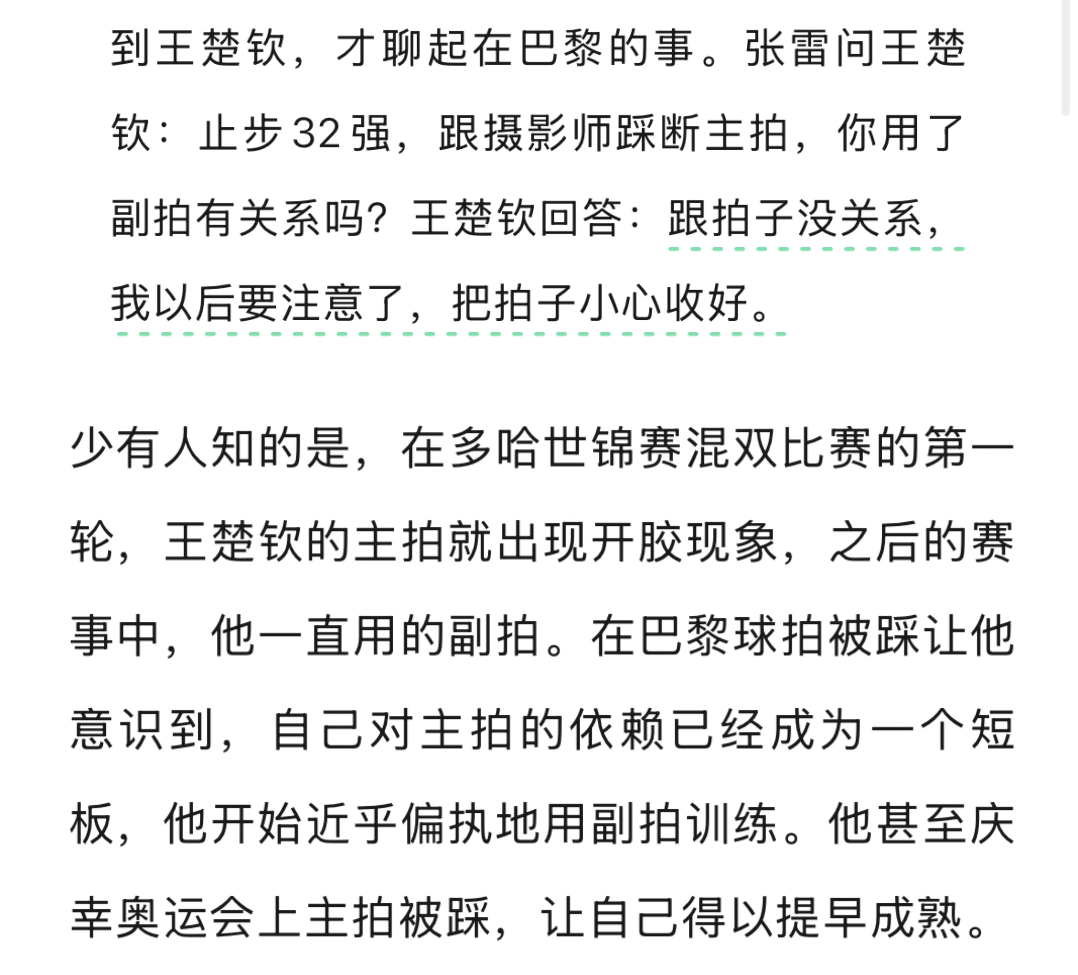 [捂嘴哭] ​​​