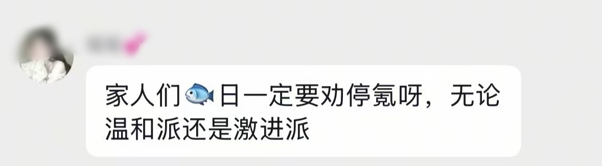 虽然至今搞不懂狼婆想要鱼日流氵低而后归功于敖尹下架是什么逻辑，但既然她们胡乱锚定
