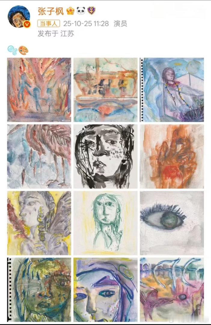 李宇春演唱会背景是张子枫的画 张子枫的画出现在李宇春的演唱会大屏上，那一刻确实让