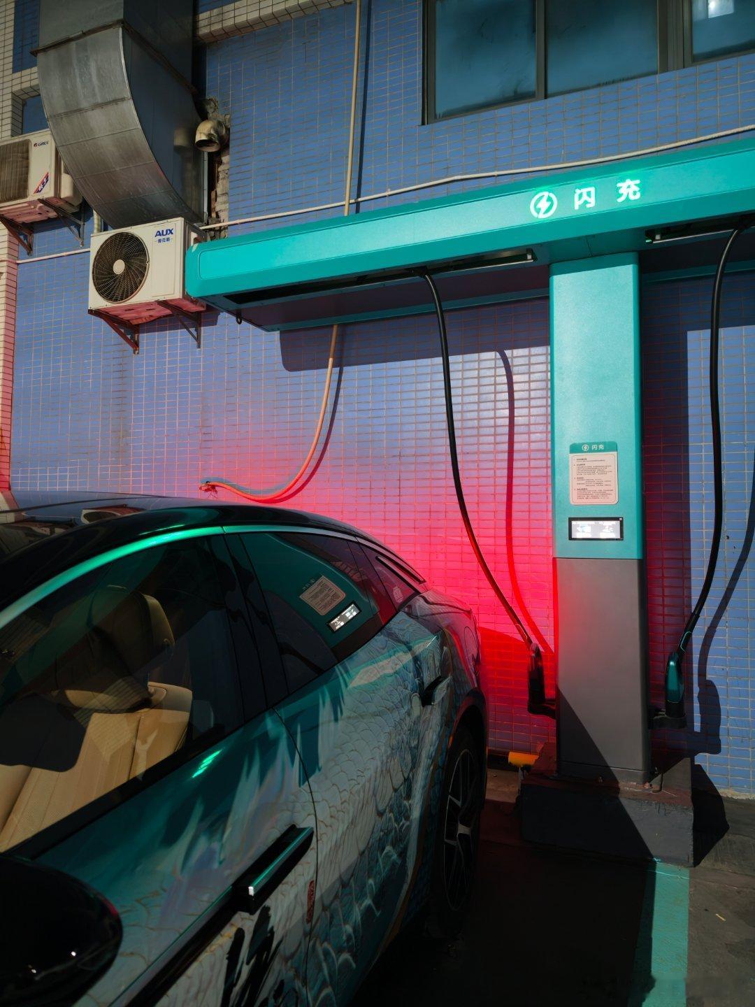 半夜来比亚迪闪充站，感受一下有多快。比亚迪闪充