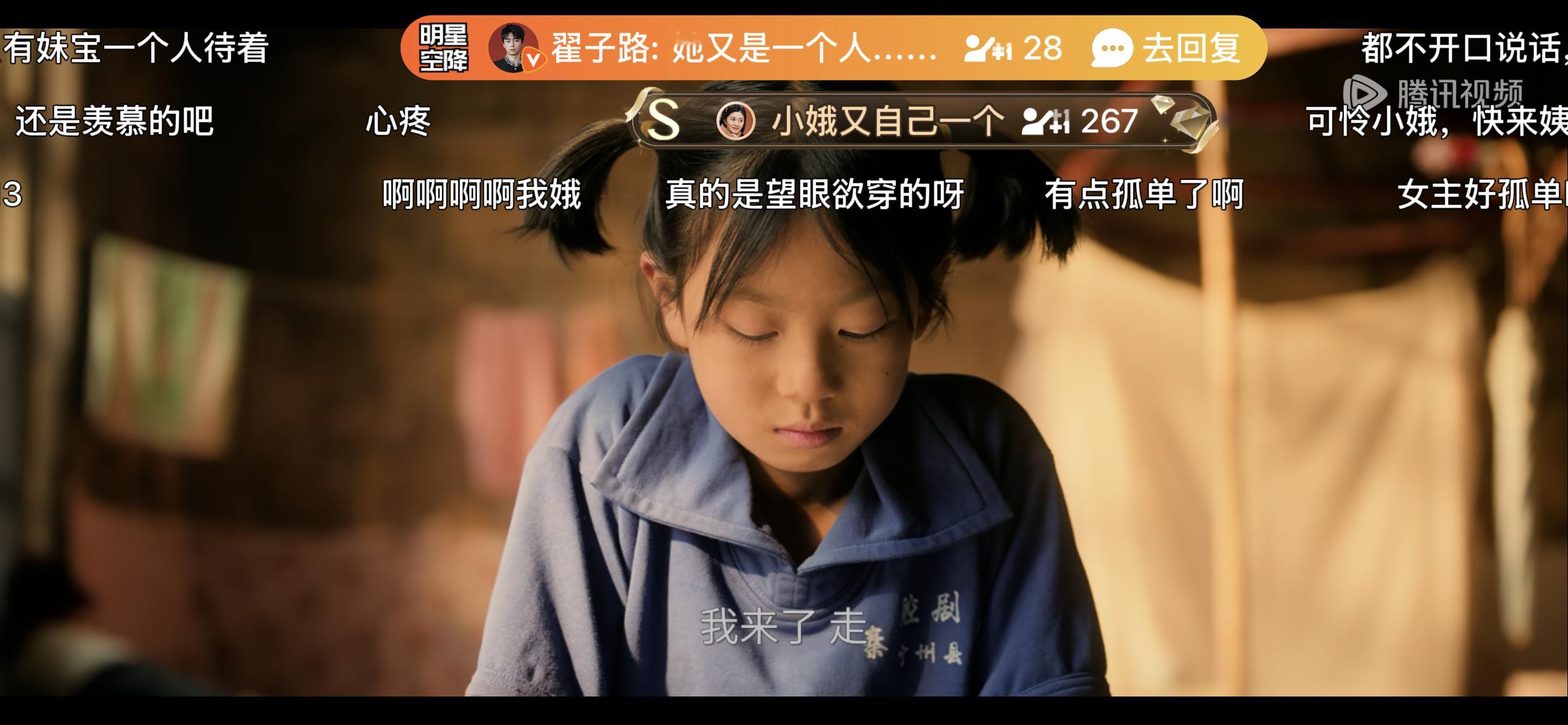 刘浩存翟子路主角啥时候开甜 刘浩存翟子路，两瓜娃抿甜～想看青涩心动，编剧快安排！