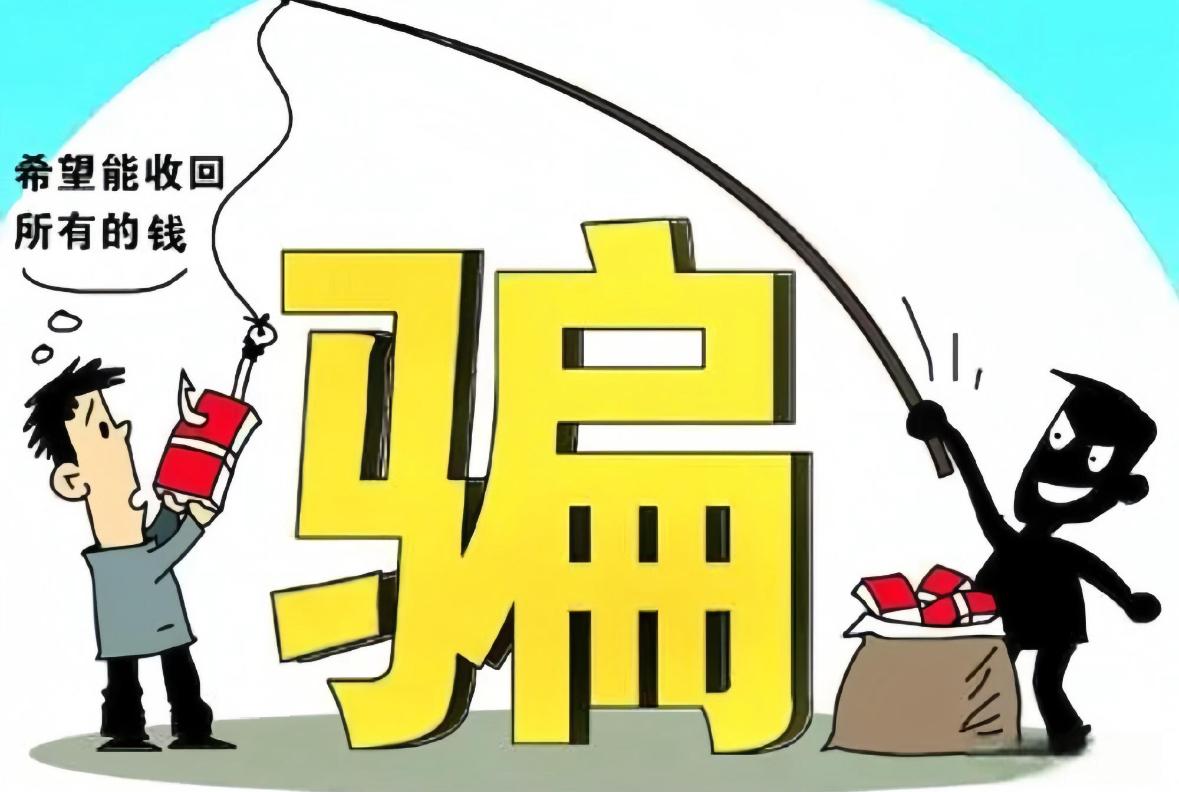 免费火锅骗走600多名老人4200万的事件，揭示了针对老年人的诈骗手段正在升级。