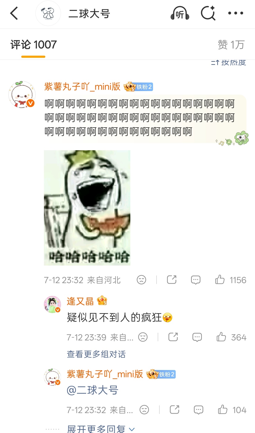 二球：这么疯狂吗啊啊啊啊啊啊啊啊啊啊啊啊啊啊啊啊啊啊啊啊啊啊啊啊啊啊啊啊啊啊啊啊