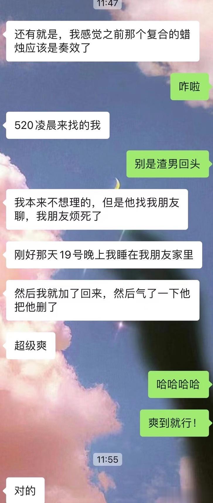 #魔法仪式及占卜[超话]# 复合！有被爽到 ​​​