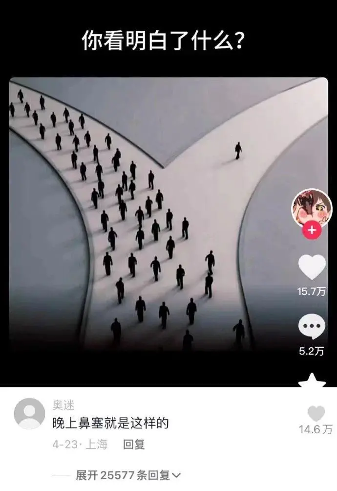 晚上鼻塞就是这样的哈哈哈搞笑图片梗图合集