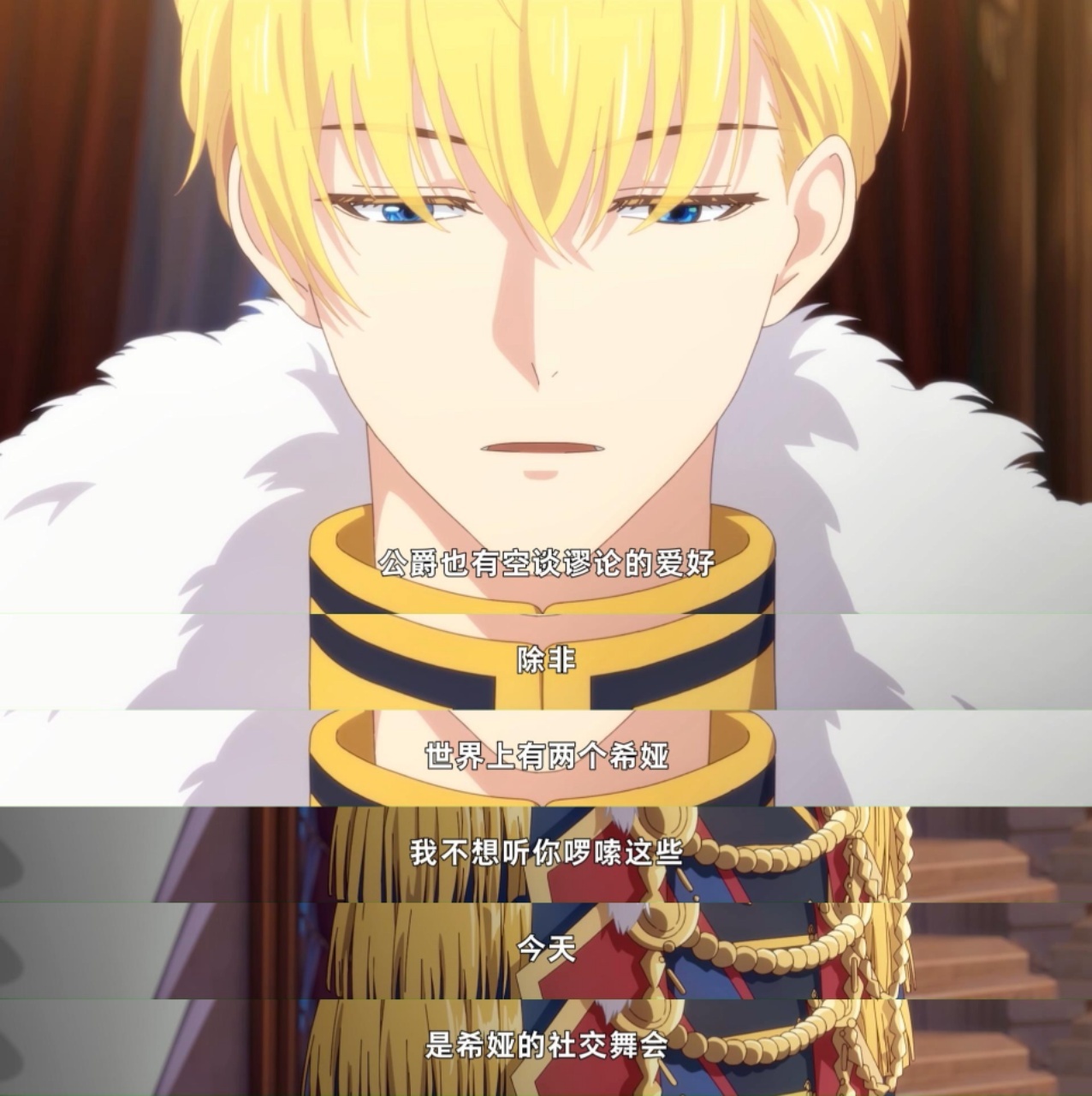 希娅舞会这段直接封神！14年养成系的骄傲感拉满，高阶魔法点燃全场，踩坏爸爸原画那