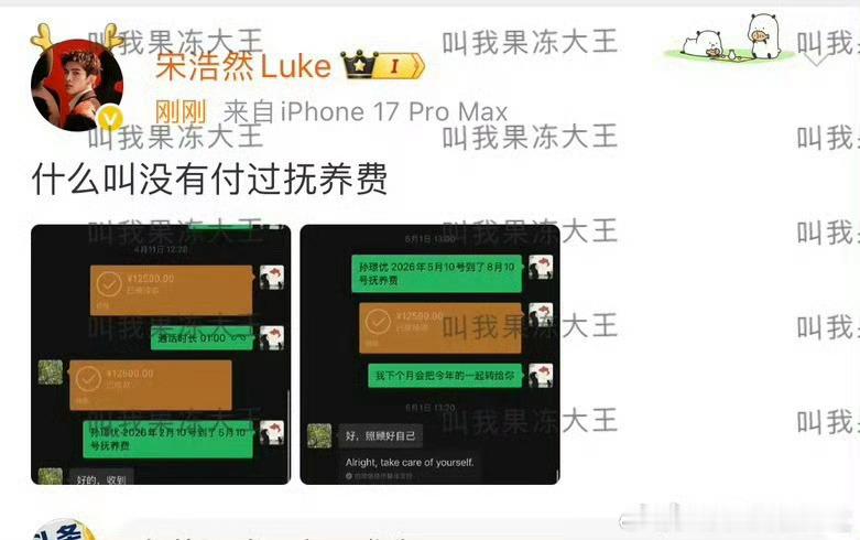 韩安冉 宋浩然可是这些钱不也是靠韩安冉有的吗？你有今天不都是靠韩安冉的，对于恋爱