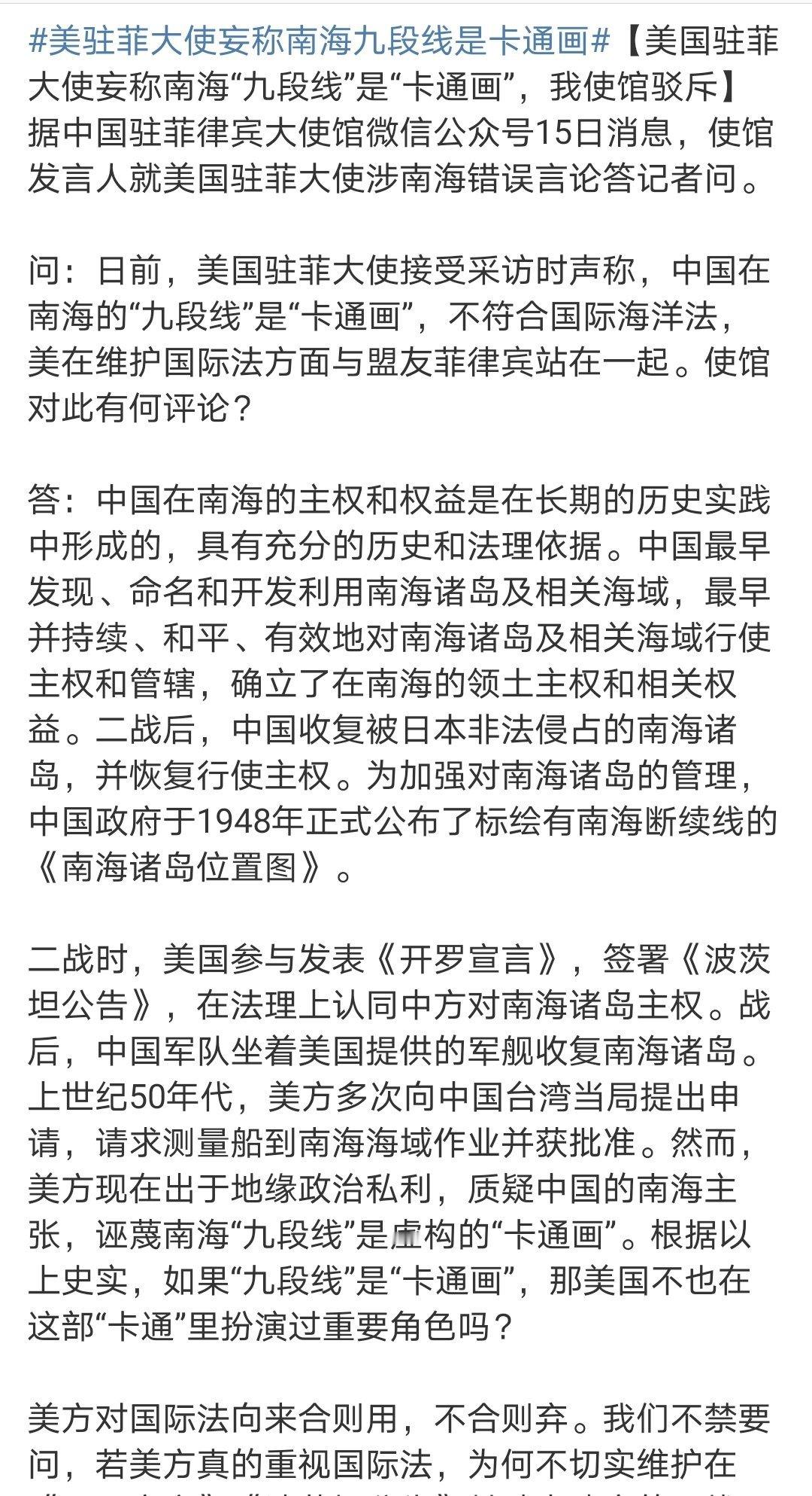 这样也挺好，应该做好以后收割欧美海外领土的准备，谁不承认那就把它多拿的那部分也拿