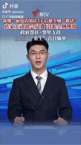 深圳一家面包店刚开业半年，就因为没有盈利面临闭店，让人没想到的是，店主在群里喊话