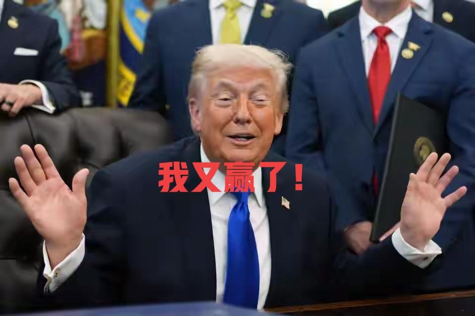 特朗普说对伊朗目标的军事打击是一次“轻微惩罚”，然而这一次“轻微惩罚”却动摇了美