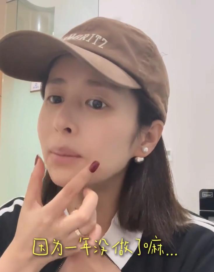 颖儿时装周之前去做热玛吉，是个狠人，到底是这个痛，还是一丈红痛呢？哈哈哈