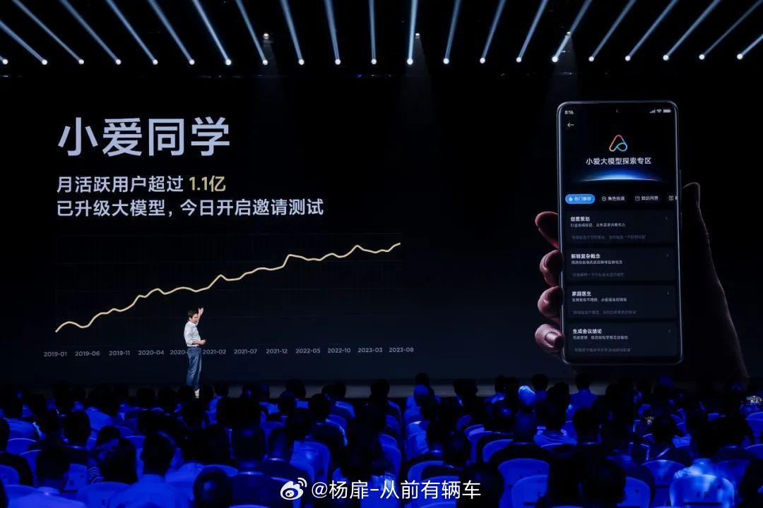 小米集团AI实验室大模型团队规模超1200人，聚焦端侧AI应用开发，7月已启动多