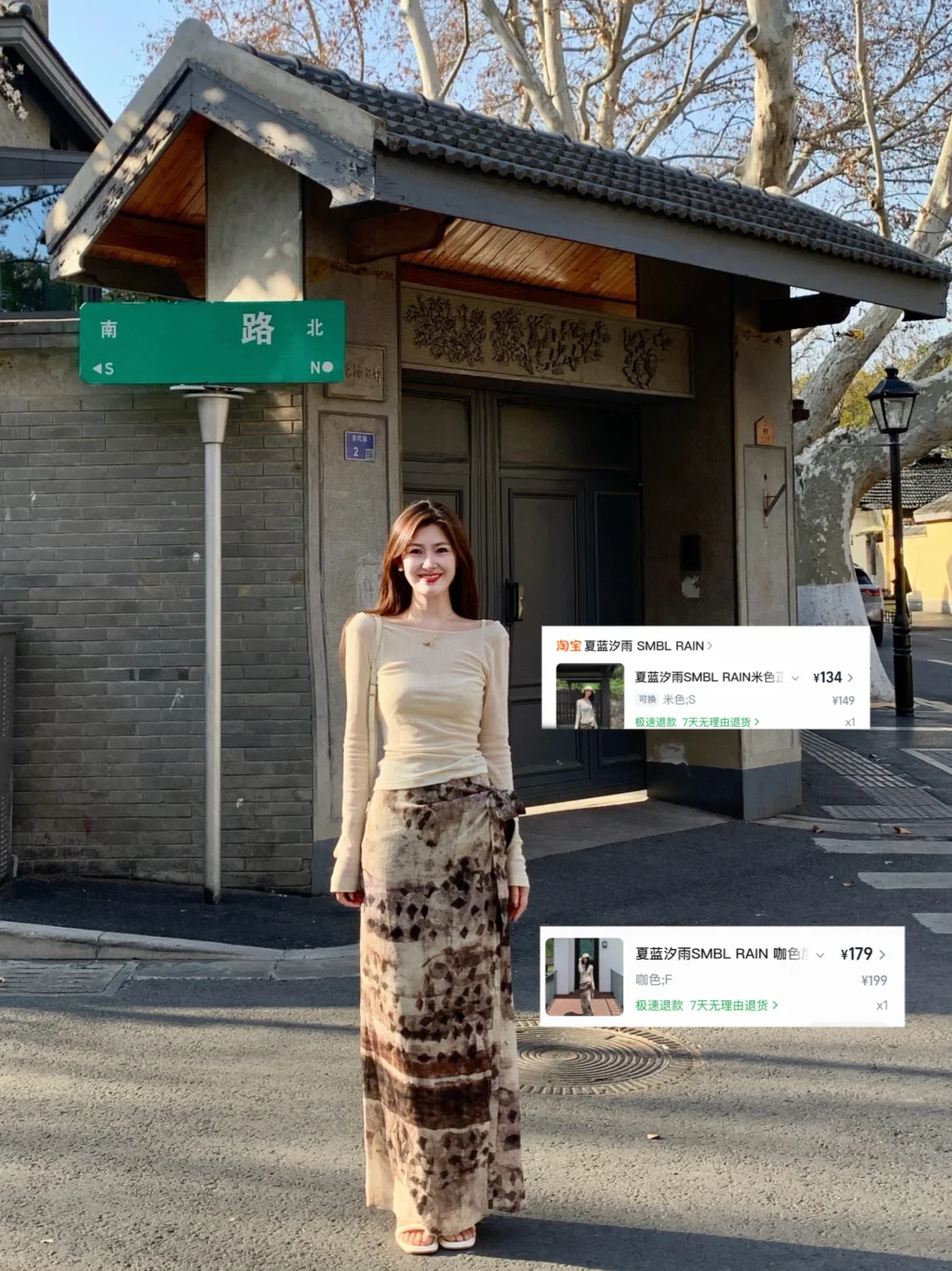 附🔗|✨早春第一波穿搭合集来了～