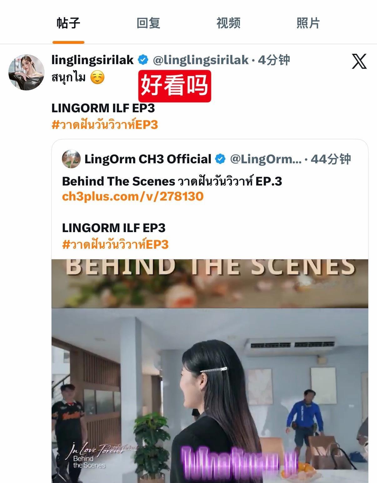 邝玲玲x又更新了染律很好看☺️非常敬业的演员邝玲玲邝玲玲runch绘梦婚礼·li