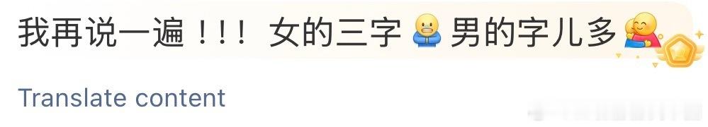 曝三金影后和顶流前男友复合有爆料称，三金影后和顶流前男友疑似复合了，还补充说“男