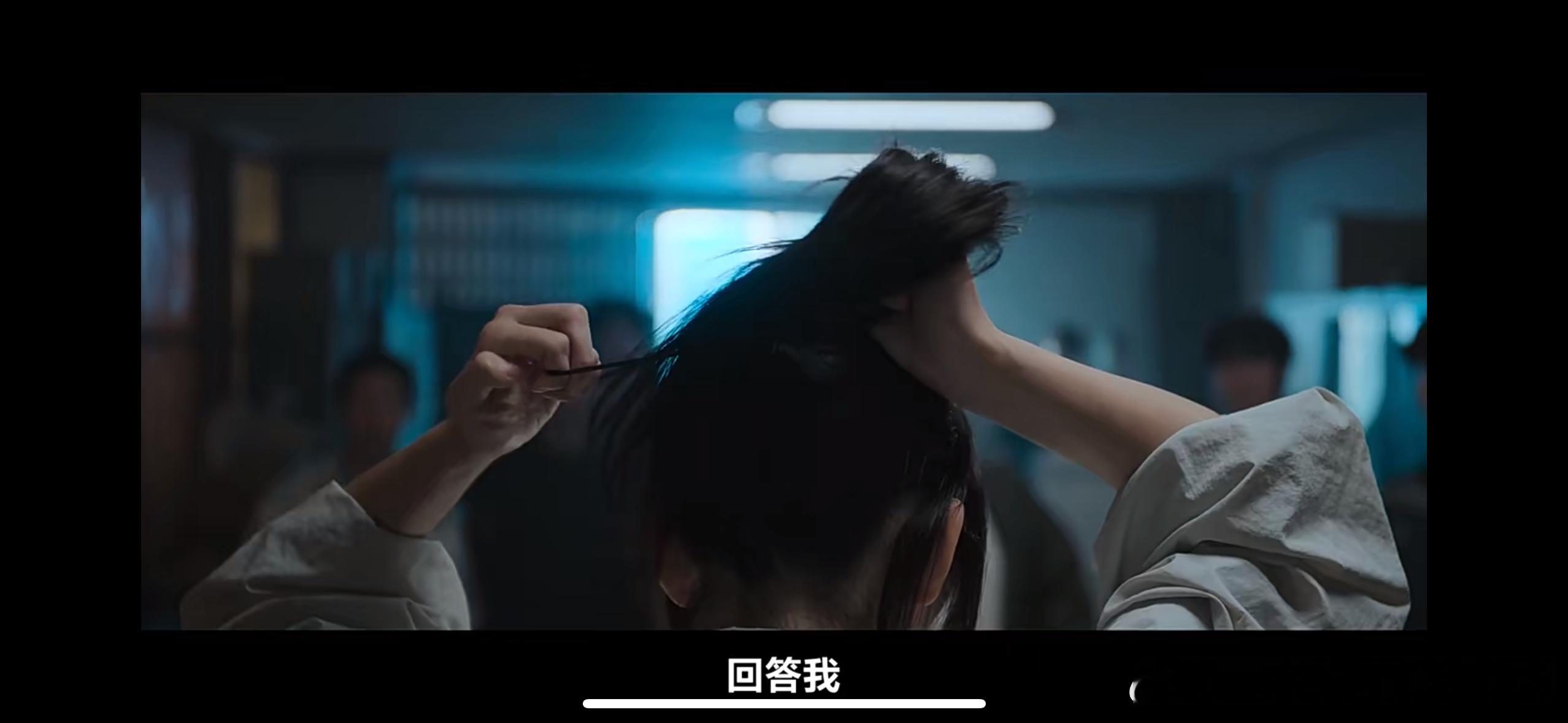 而且我很喜欢这个女主，她打戏真的很爽，为了打架扎头发这里真的好帅
