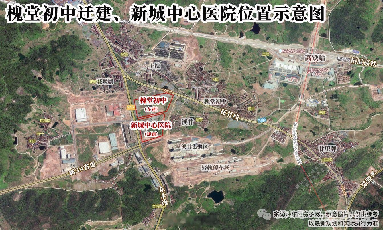东阳身边事  近日，东阳政务网更新一则道路项目建设工程规划信息，拟对东阳市高铁新
