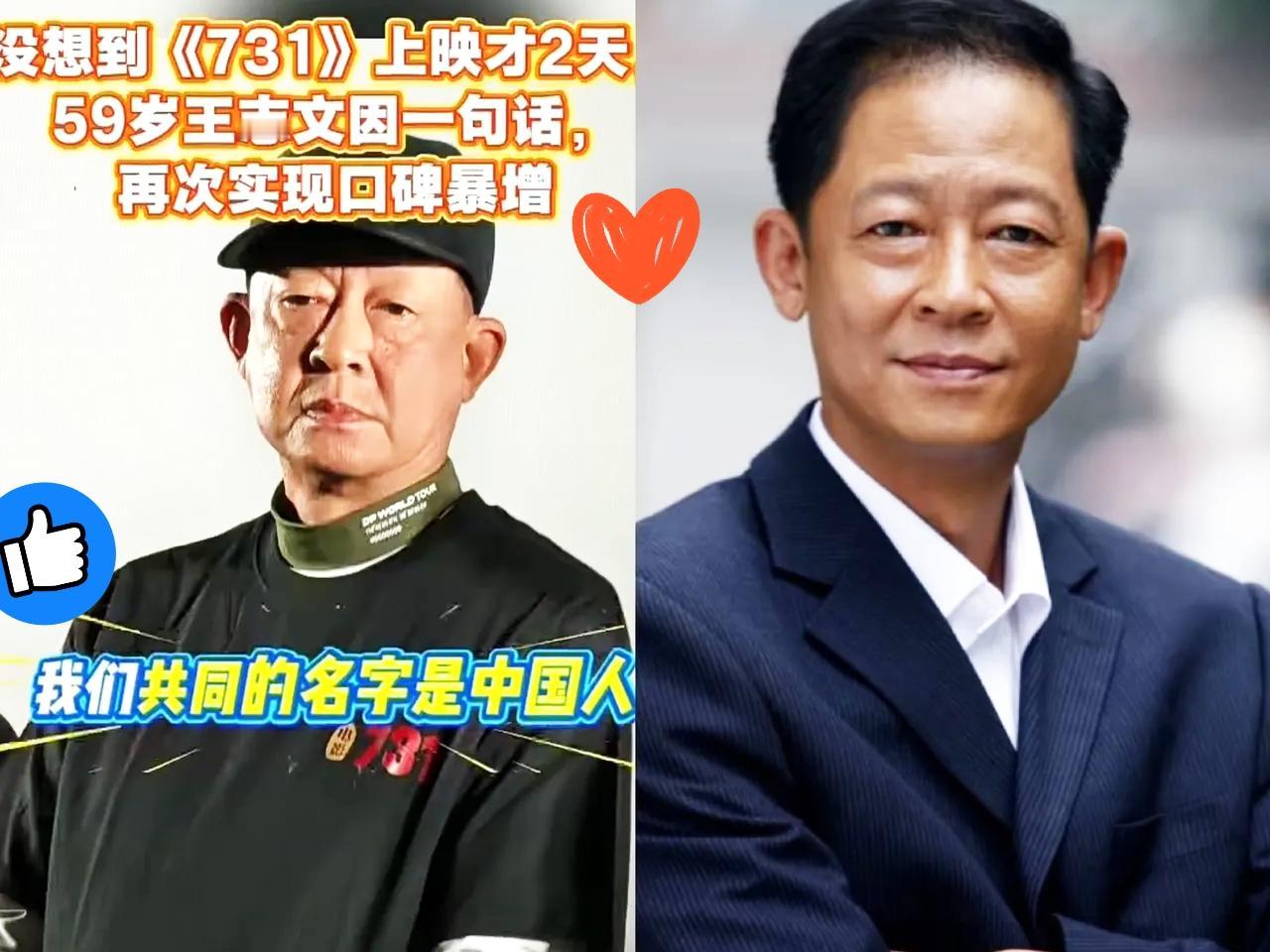 你们发现了没有，

王志文这人是真“轴”得厉害！

都59岁了，演艺圈顶流地位稳