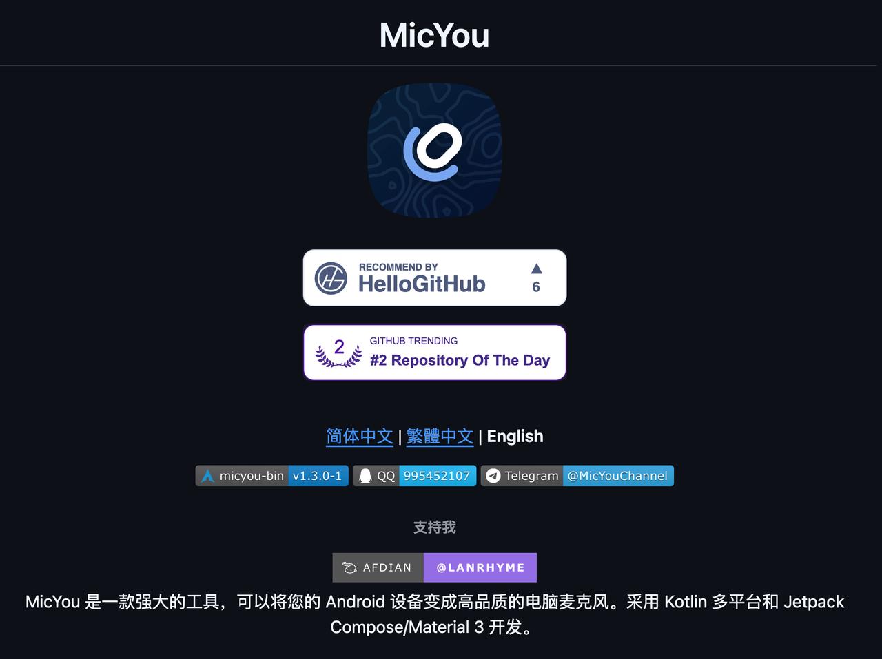 兄弟们，github上刷到个好玩的项目！

盘活你的安卓旧手机

它能直接把你的