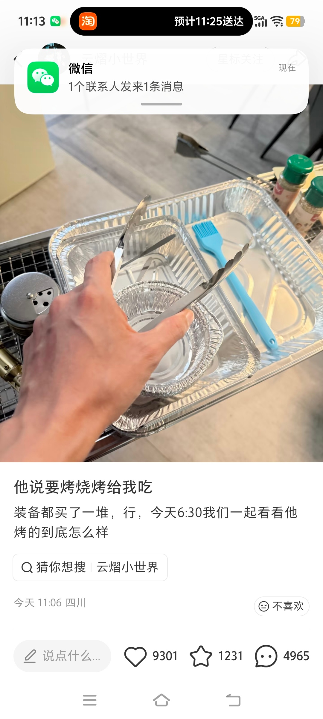 不知道为什么，想起来那句差生文具多老爸别打我，你打我我就哭给普普看