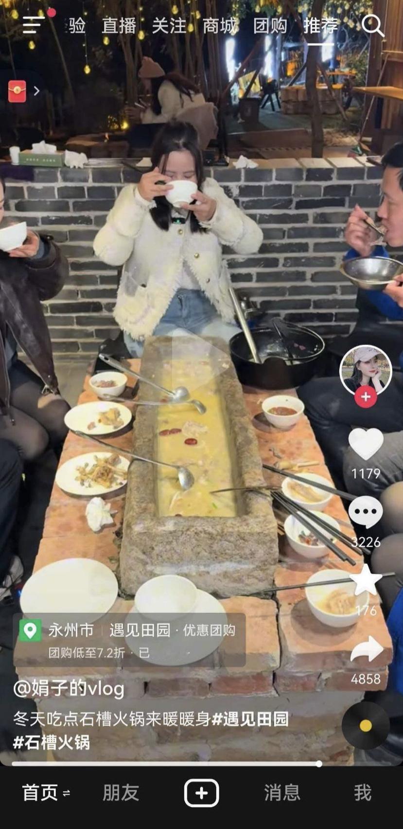 石槽火锅？对不起，这个场面我只能想到农村给猪、牛喂食用的东西，而且这个石槽可不轻