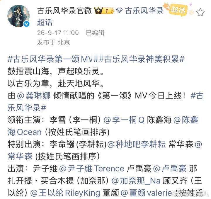 李耕耘的本名李命镪李耕耘本名李耕耘的本名李命镪！芒果一口气推出89部大剧 ​​​