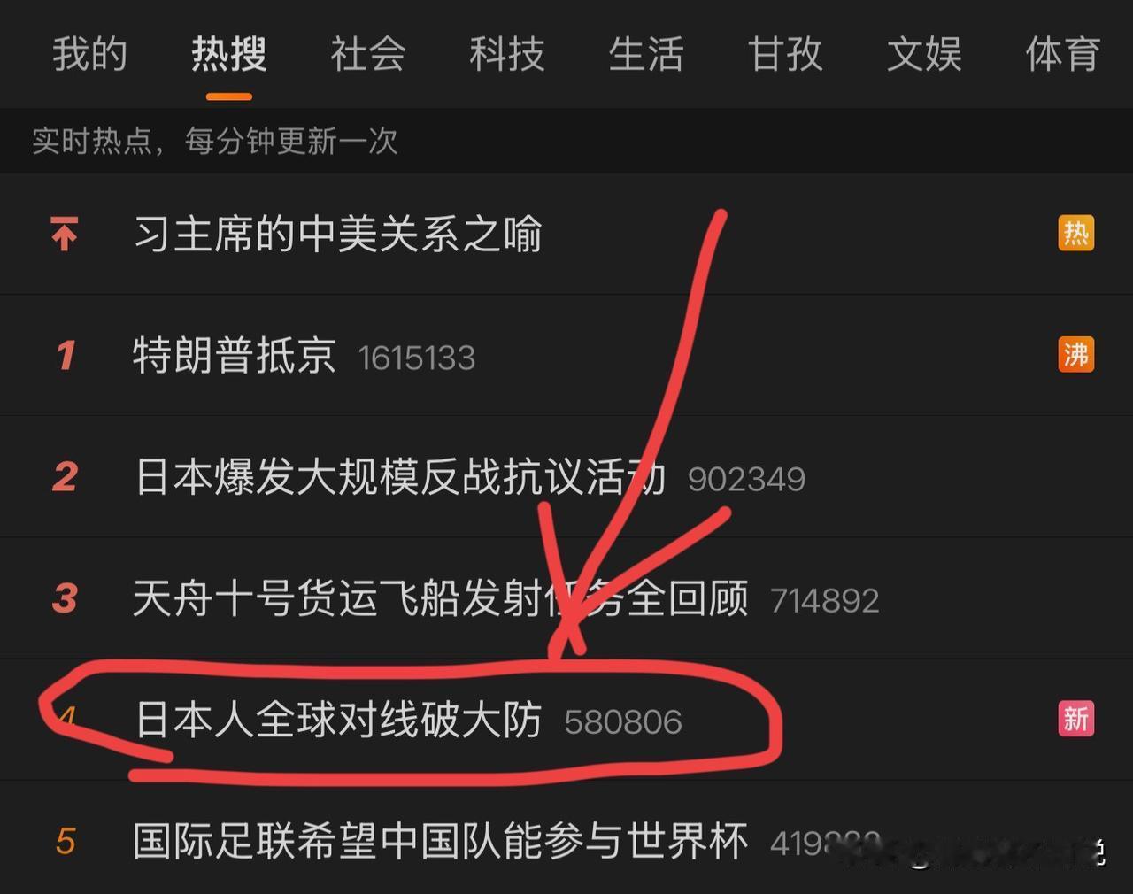 这次推特算是让日本的海量公关费用一朝失效了，日本国内营造的否认二战侵虐史的信息茧