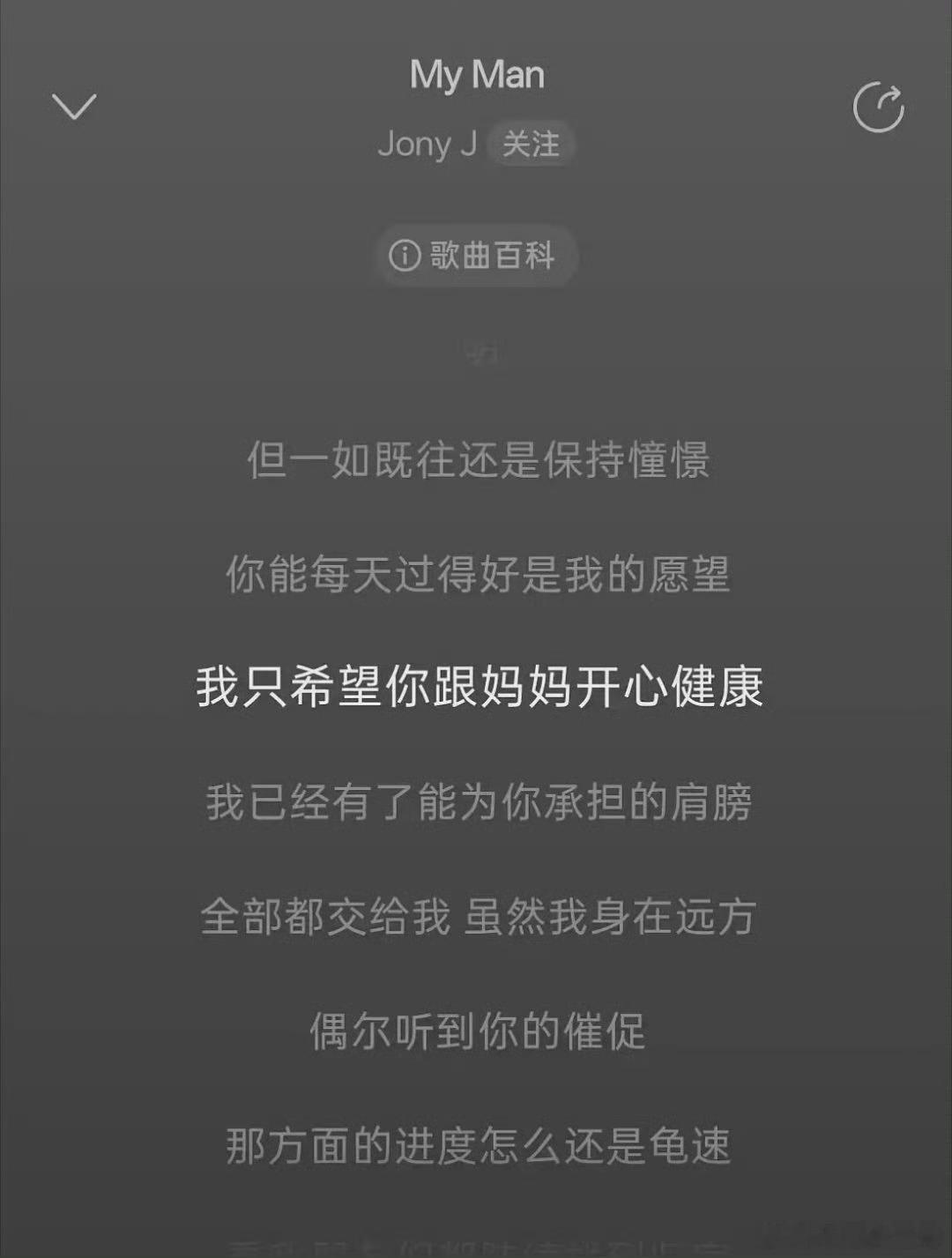朱志鑫左航 Myman时代峰峻到底有多恨朱志鑫，这是在公开80吗？出道战威胁他不