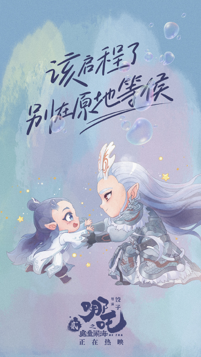 一剧早安  “该启程了，别在原地等候。”大家早上好~ 