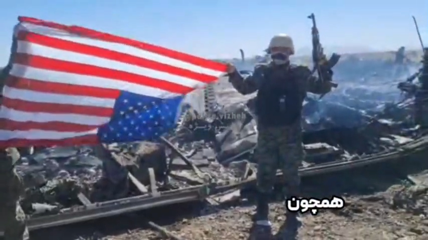 伊朗人在C-130残骸中找到的美国国旗和美国国旗裤衩子曝美军炸毁两架故障运输机
