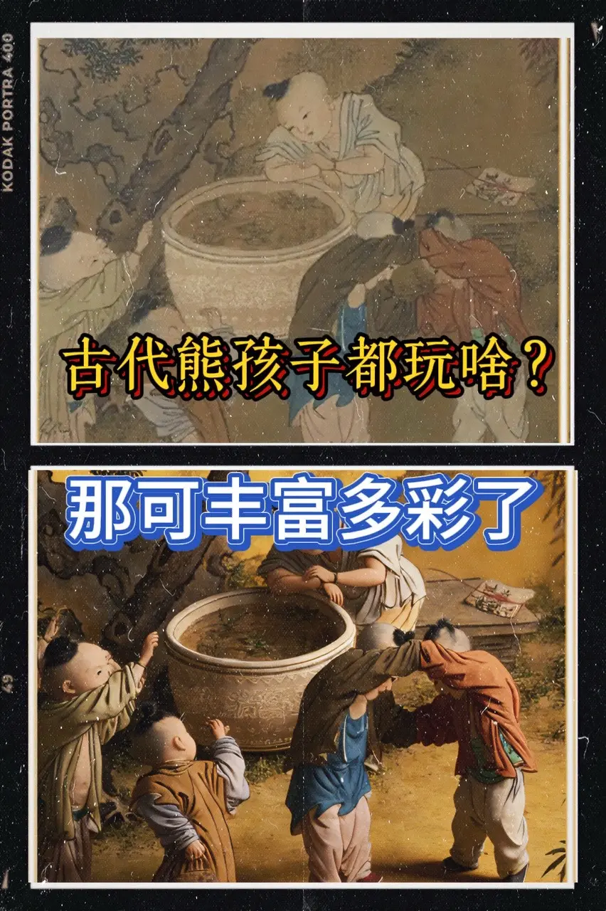 文化在，则民族在；文化兴，则民族兴！仇英画中的稚子，是华夏文明的一抹亮...