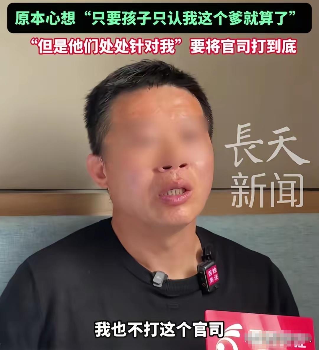 养了20年的孩子，最后发现孩子不是亲生的，不是亲生的就算了，儿子还把自己给打了！