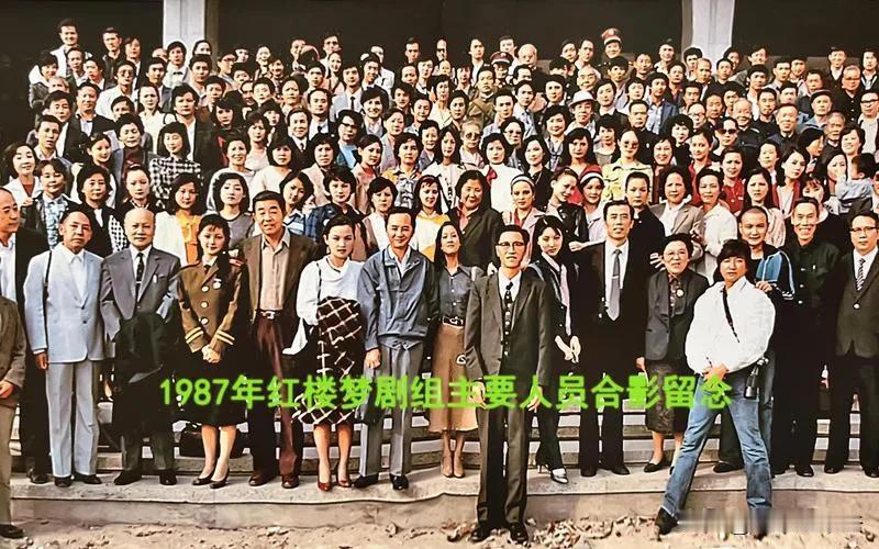 太伤感了！87版《红楼梦》至今至少已有13位演员去世。

1994年，贾母扮演者